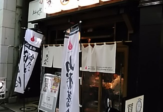 冷たい鶏そば700円は程よい冷たさとネギが効いています。