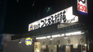 越しがある うどん