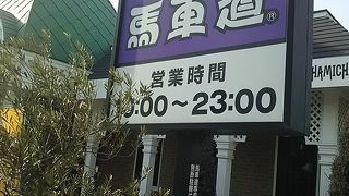 クリームのパスタがとても美味しかった　