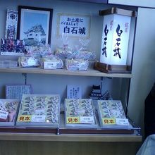 店内の様子です。