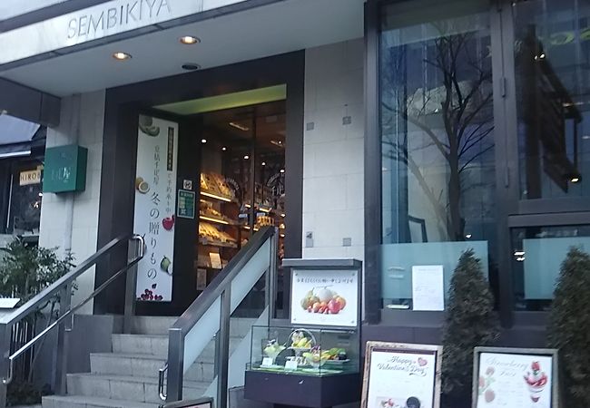 京橋千疋屋 表参道原宿店 クチコミ アクセス 営業時間 原宿 フォートラベル
