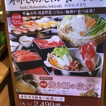 おしゃれなしゃぶしゃぶ食べ放題の店 By Borithor 菜の庵 神戸ハーバーランドumieのクチコミ フォートラベル