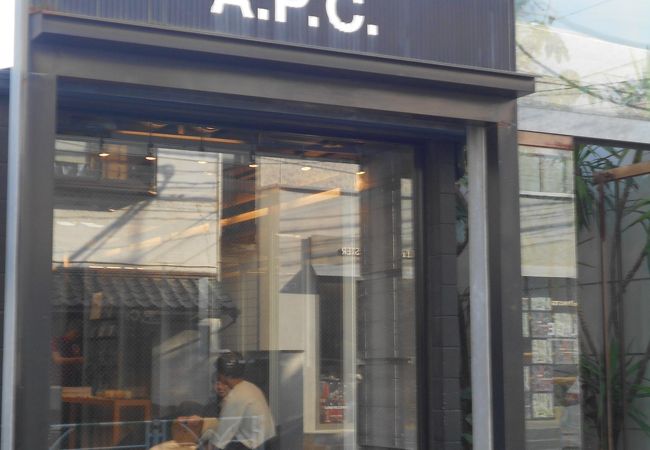 A P C 代官山homme店 クチコミ アクセス 営業時間 恵比寿 代官山 フォートラベル
