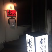 綺麗な居酒屋で富山の魚と酒