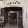 Marche aux Vins という屋号の個人商店です。大きなお店です。