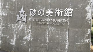 砂のアーティスト達に拍手をおくります！