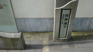 静かで見どころが多かったです。