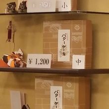 小でも十分大きい