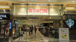 土産物を買いました