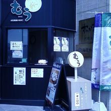 お店の入り口そばです。