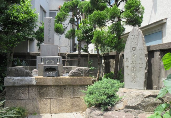 間宮林蔵の墓 クチコミ アクセス 営業時間 木場 東陽町 清澄 フォートラベル 間宮林蔵の墓 クチコミ アクセス 営業時間 木場 東陽町 清澄 フォートラベル