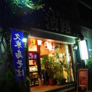 久米島の人気店