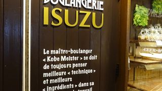 ハードパンがおすすめ