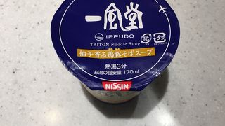 ラウンジを利用しました。