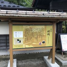 右にお手製のボードが