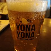 一度は行って見たいヨナヨナビールレストラン