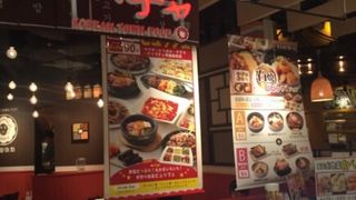 ヨドバシカメラの韓国料理店