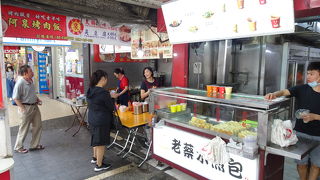 ３種類の饅頭が美味しいです。