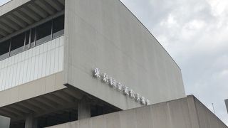 横山大観展