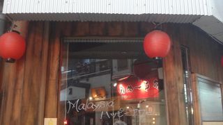 一杯飲んだら一杯おまけ