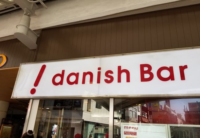 danish Bar