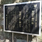 西念寺にあります