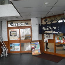 こんぴらや 兵庫町店