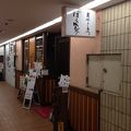 ぼう家 金山店