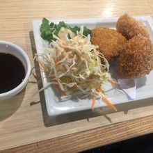 タロイモコロッケ