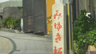 鉄輪温泉のもう一つのメインストリート