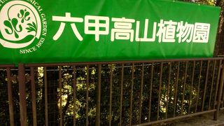 ここに集う人の素晴らしさ