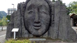 高千穂観光はまずここへ