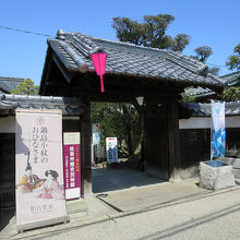 上級武家屋敷といった雰囲気です