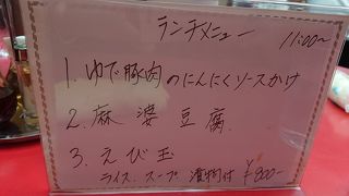 やっぱり美味しい☆