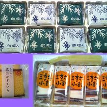 白い恋人はチョコ、ホワイトチョコ、各12枚入り。