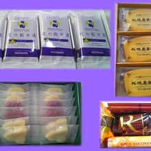 北の散歩道8枚入。クッキー12枚入。ロイズチョコ9個入。