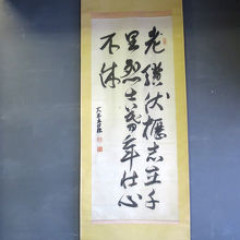 屋敷内には大木喬任や…