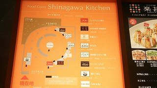 カジュアルフード中心