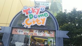 東京ドーム行きました(^^)