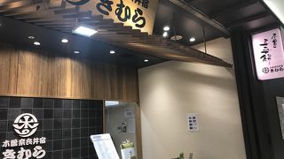 スイーツ男子(特に和菓子好き)には見逃せないお店です