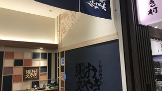 お土産におススメのお店です