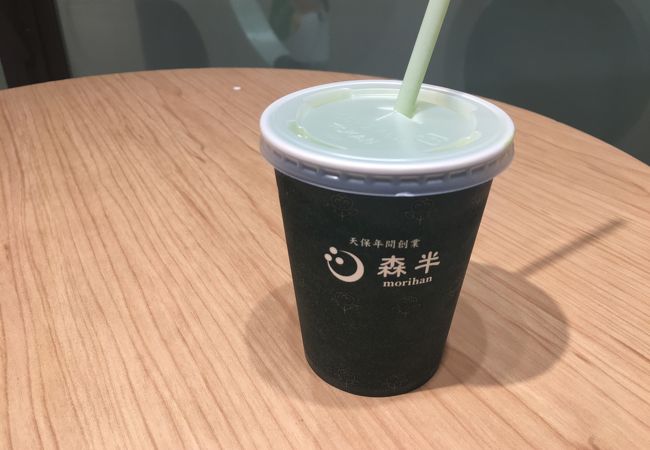 濃厚な抹茶が最高