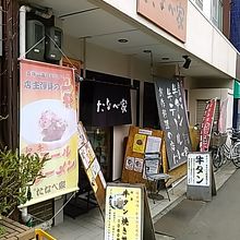 宮城中央病院の向かいにあります。