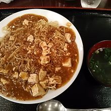 日替わりは、麻婆焼きそば780円