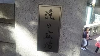 船着き場の上にあります