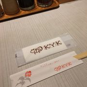 KYK とんかつ神戸店
