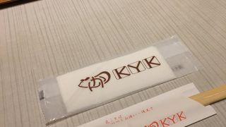 KYK とんかつ神戸店