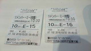 名前変わりました