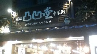 アクセサリーのお店