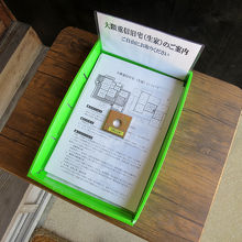 やっぱり案内…レジュメ？